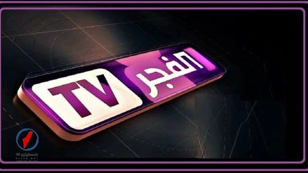 طريقة ضبط تردد قناة الفجر الجزائرية لمتابعة حلقات مسلسل المؤسس أورهان الجديد